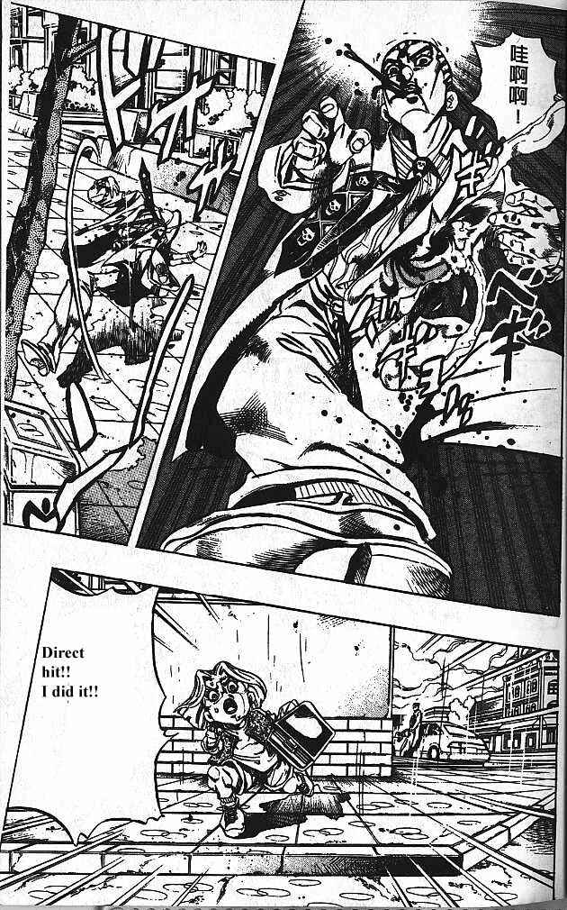 JoJo no Kimyou na Bouken: Part 4 - Diamond wa Kudakenai Chapter 160 - Page 13