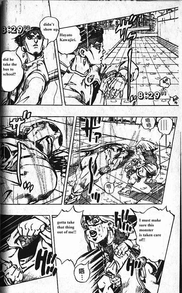 JoJo no Kimyou na Bouken: Part 4 - Diamond wa Kudakenai Chapter 160 - Page 14