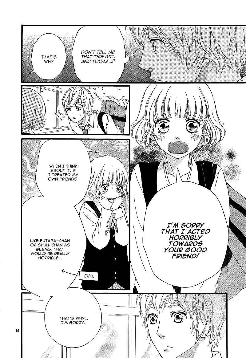 Ao Haru Ride Chapter 25 - Page 17