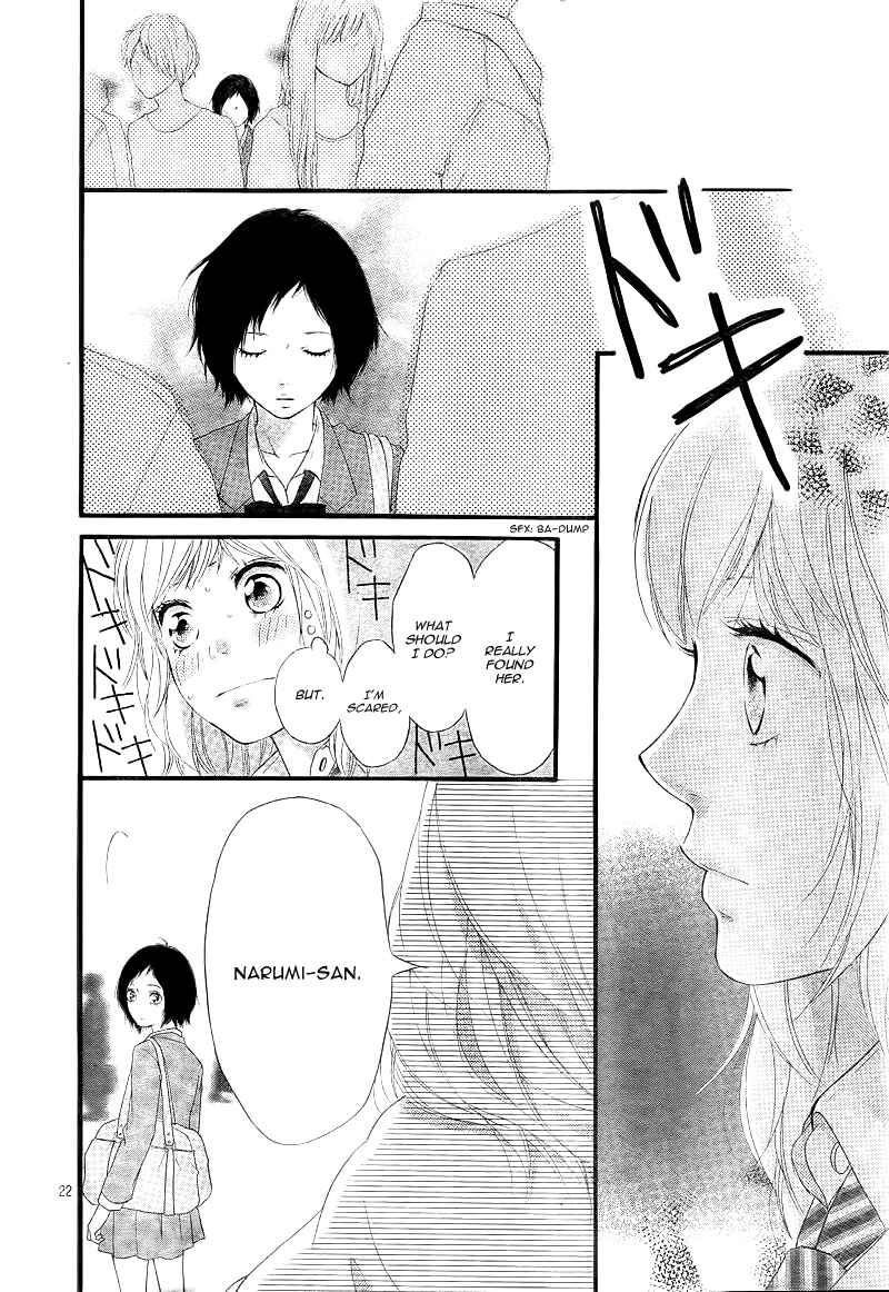Ao Haru Ride Chapter 25 - Page 25