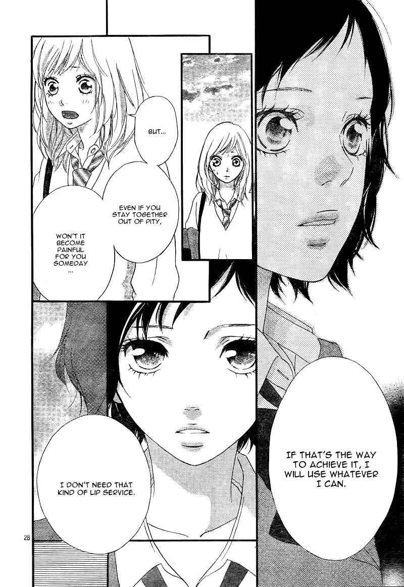 Ao Haru Ride Chapter 25 - Page 31