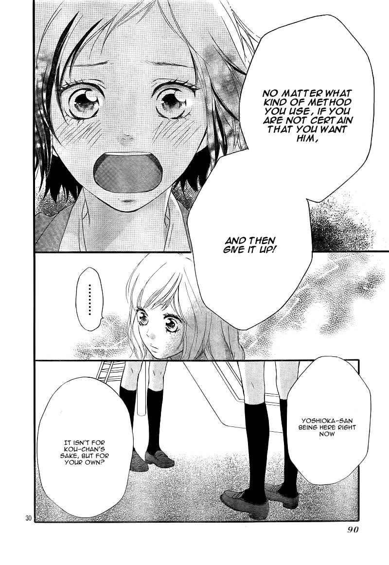 Ao Haru Ride Chapter 25 - Page 33