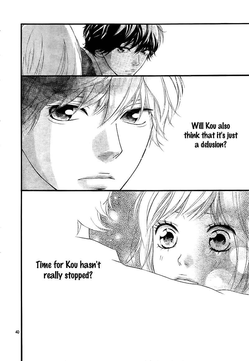 Ao Haru Ride Chapter 25 - Page 43