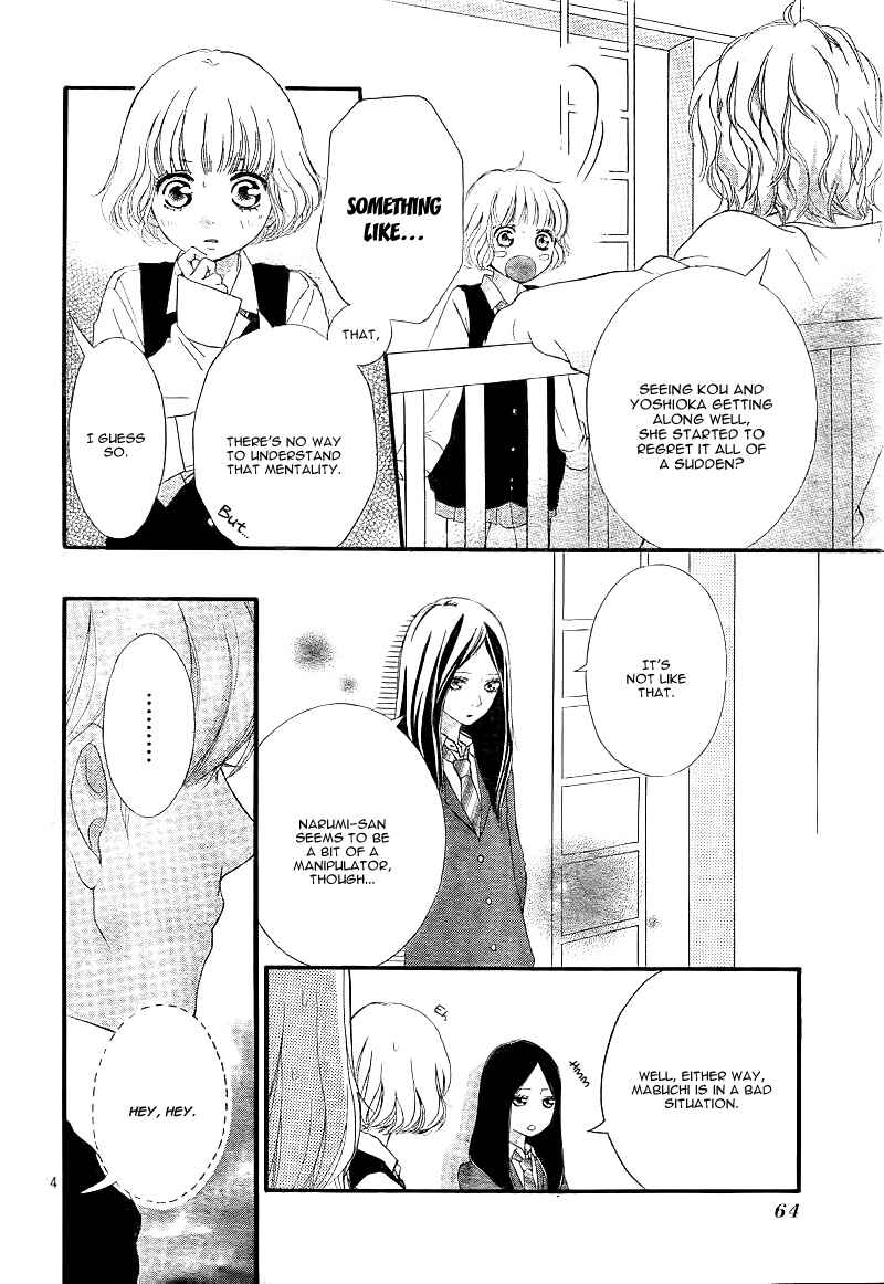 Ao Haru Ride Chapter 25 - Page 7