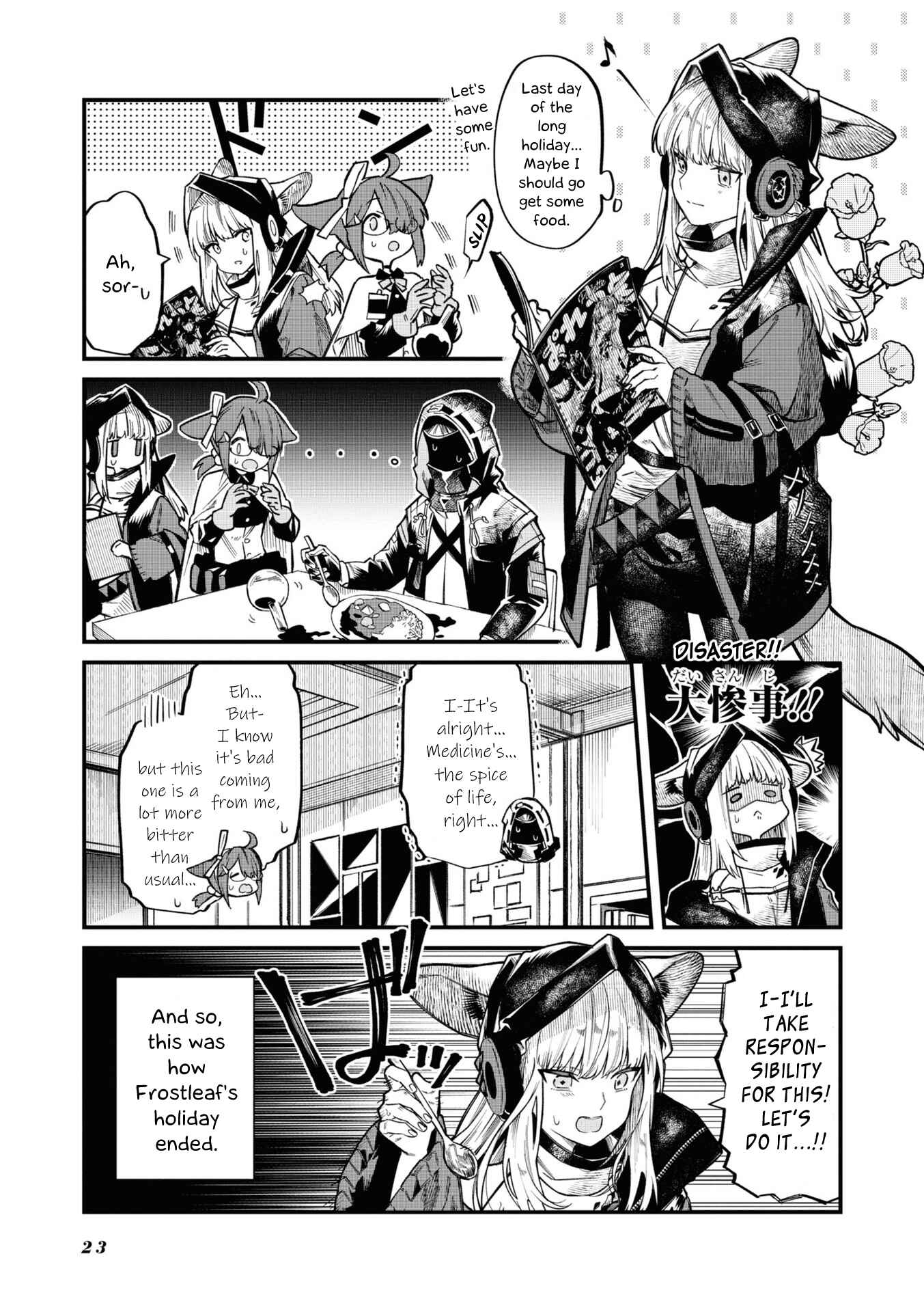Arknights OPERATORS! Chapter 4 - Page 3