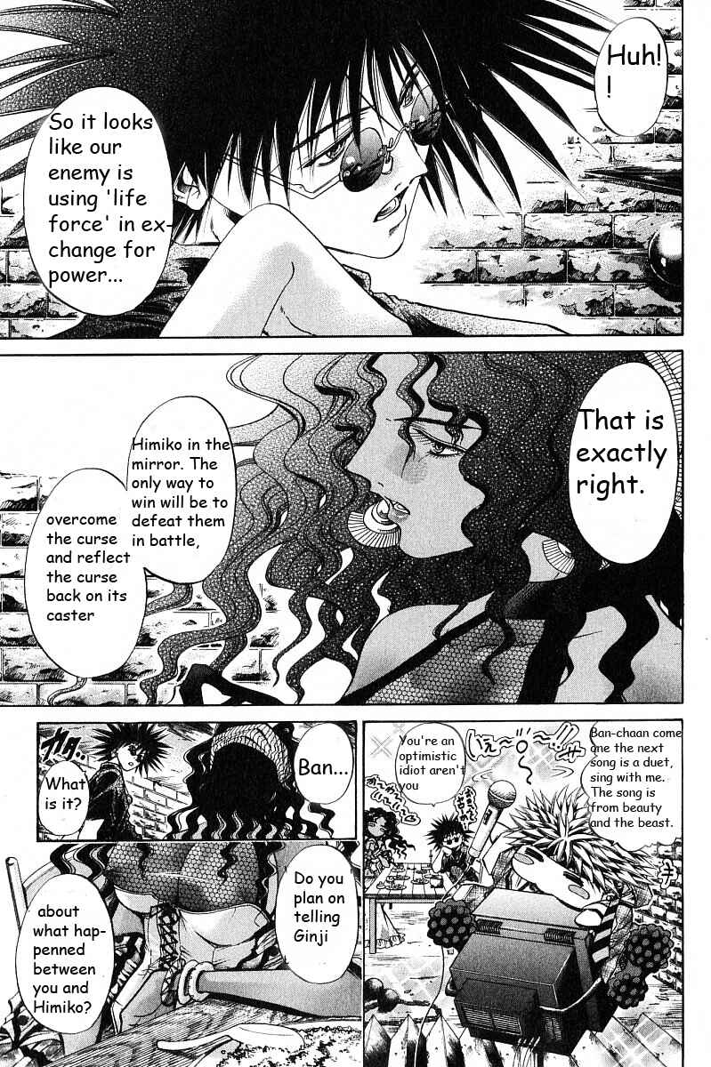GetBackers Chapter 233 - Page 15