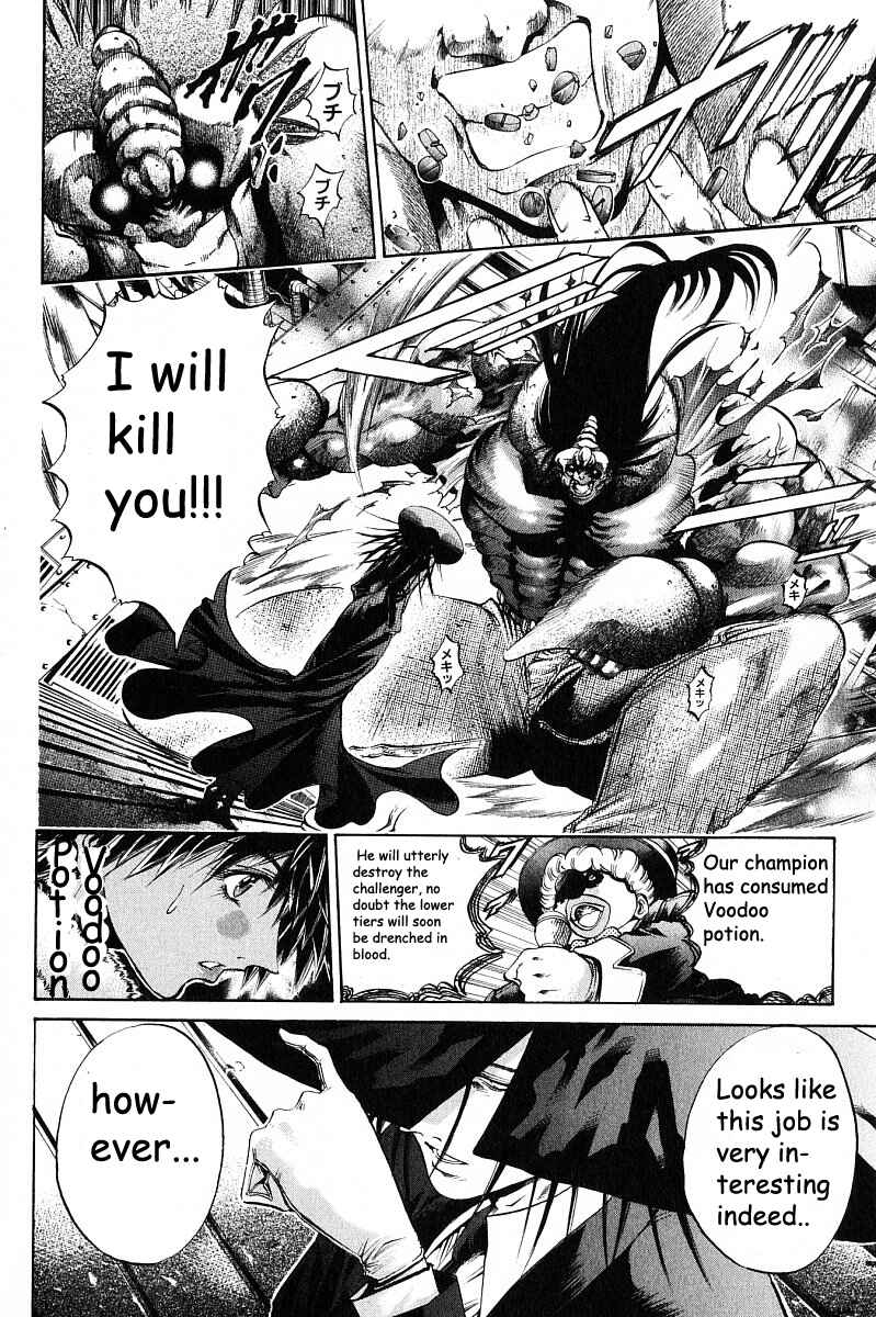 GetBackers Chapter 233 - Page 20