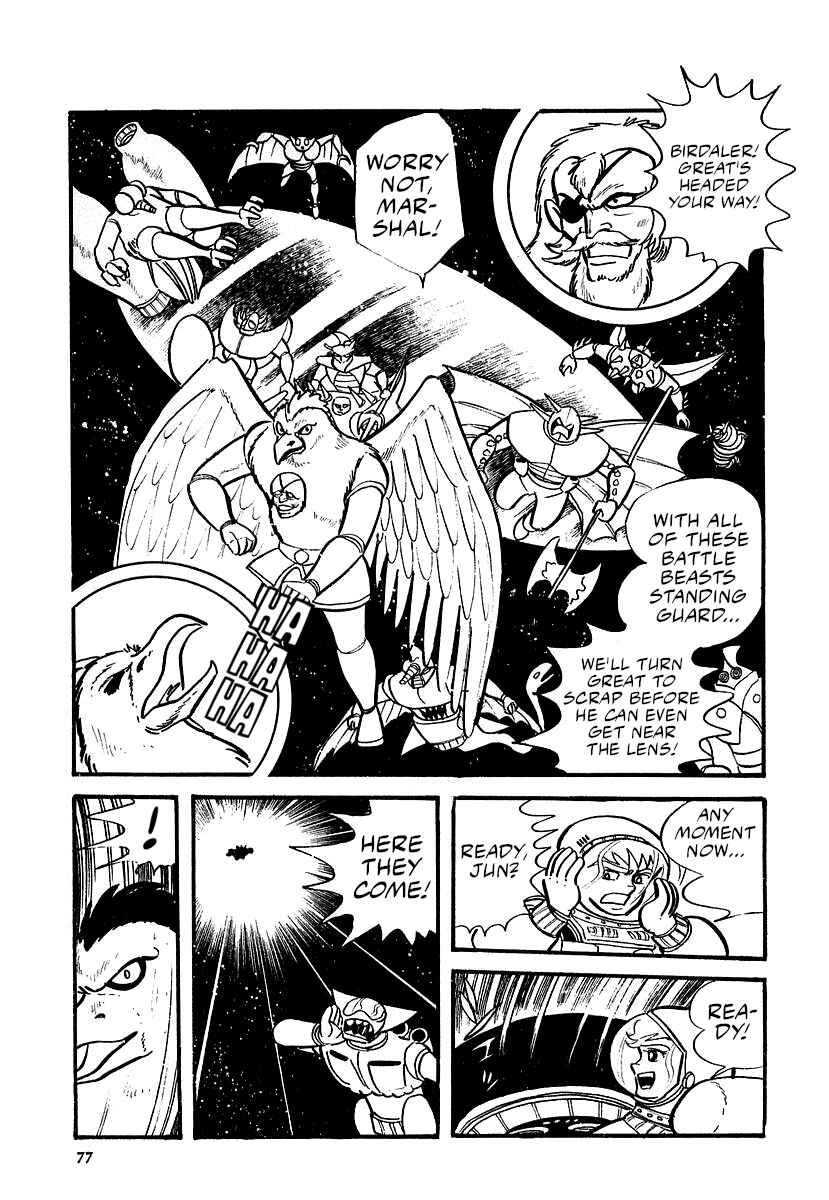 Great Mazinger (Outa Gosaku) Chapter 12 - Page 10