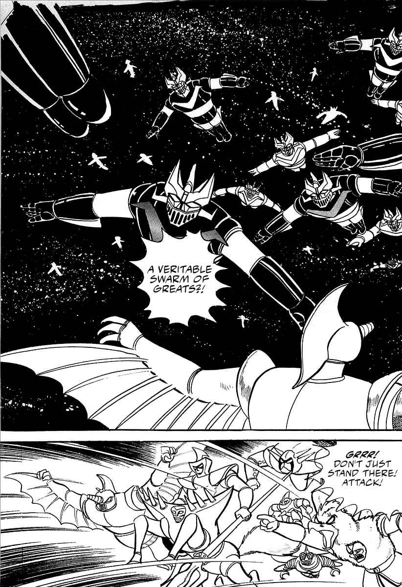 Great Mazinger (Outa Gosaku) Chapter 12 - Page 12