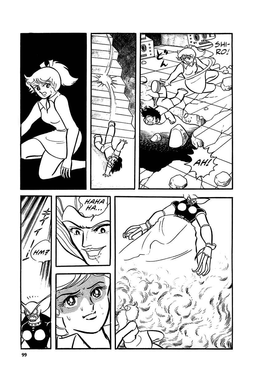 Great Mazinger (Outa Gosaku) Chapter 12 - Page 32