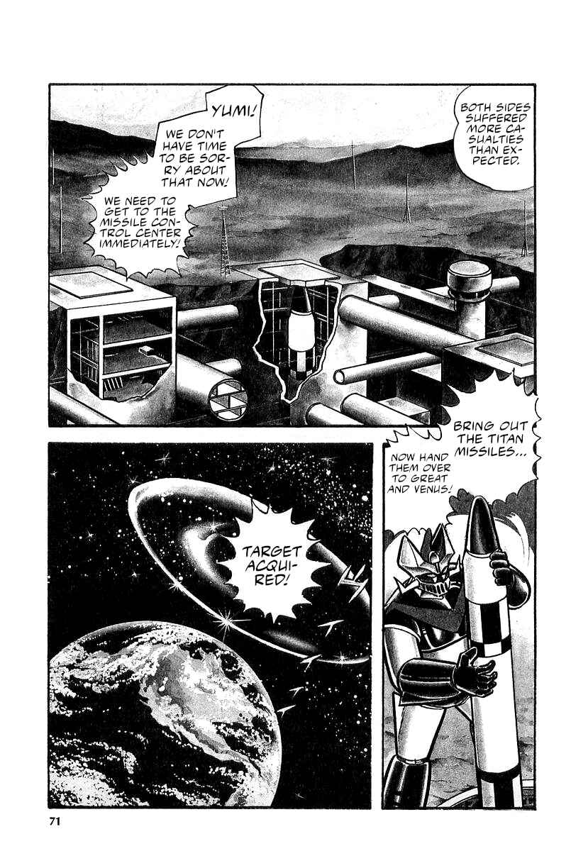 Great Mazinger (Outa Gosaku) Chapter 12 - Page 4