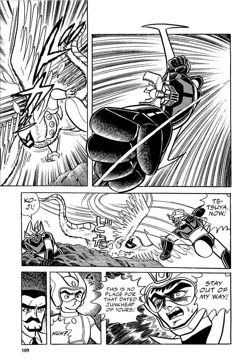 Great Mazinger (Outa Gosaku) Chapter 12 - Page 42