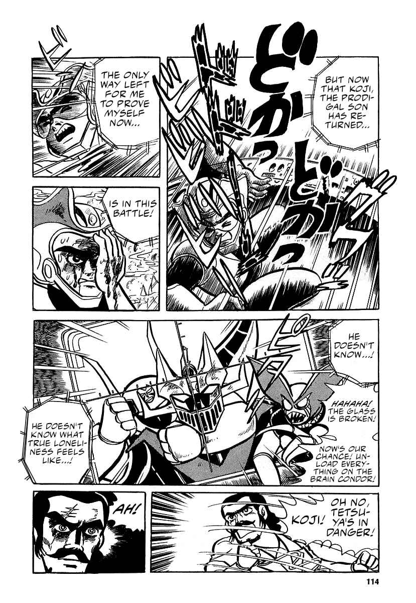 Great Mazinger (Outa Gosaku) Chapter 12 - Page 47