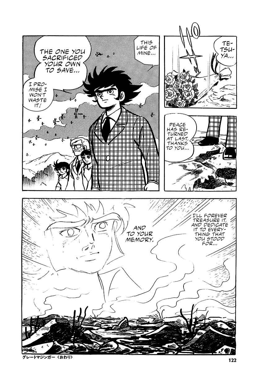 Great Mazinger (Outa Gosaku) Chapter 12 - Page 55