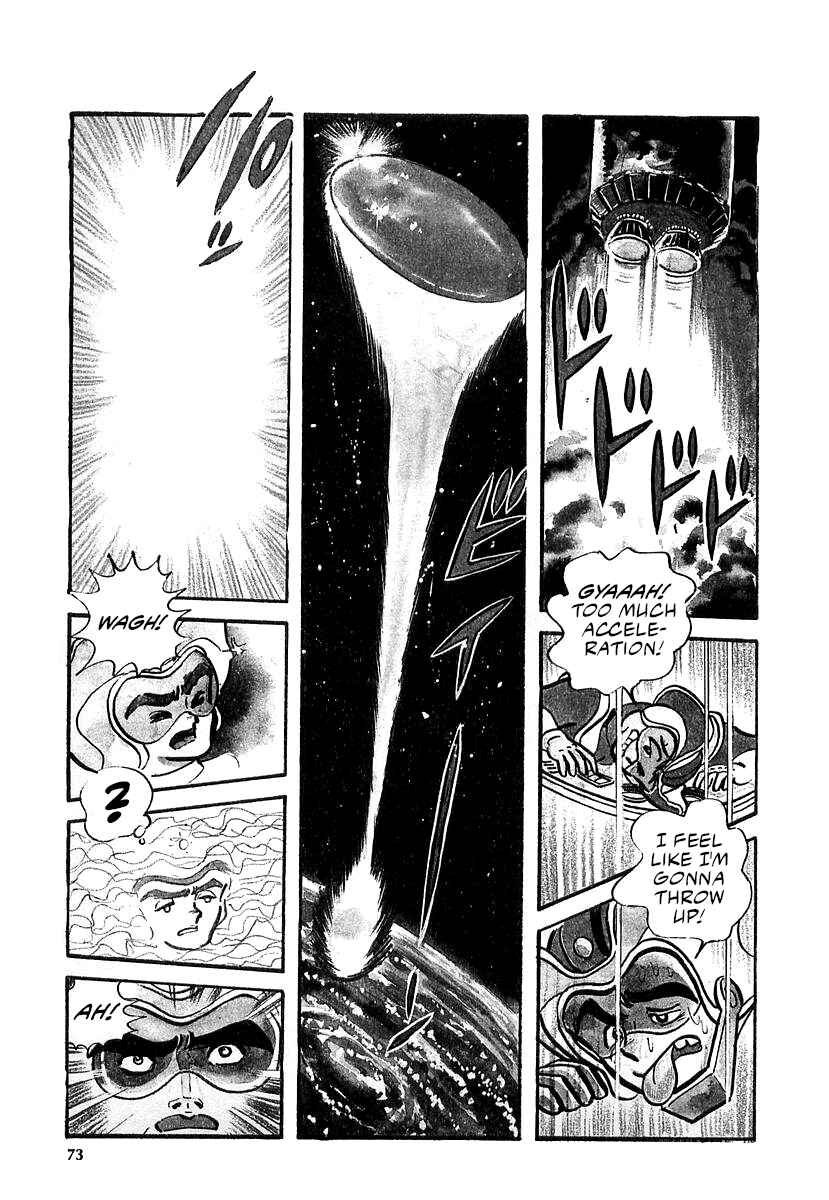 Great Mazinger (Outa Gosaku) Chapter 12 - Page 6