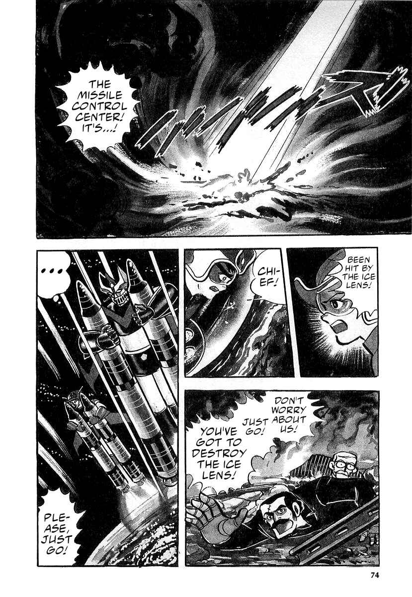 Great Mazinger (Outa Gosaku) Chapter 12 - Page 7
