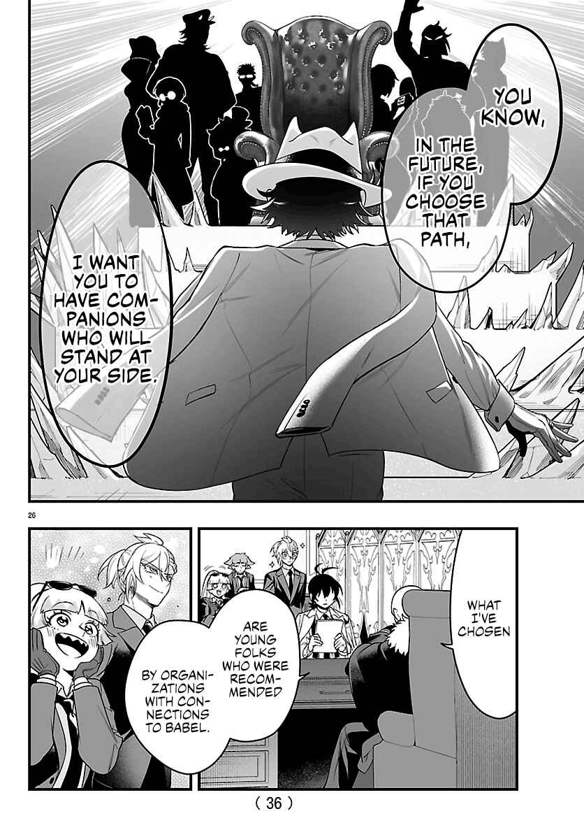 Mairimashita! Iruma-kun: If Episode of Mafia Chapter 27 - Page 27
