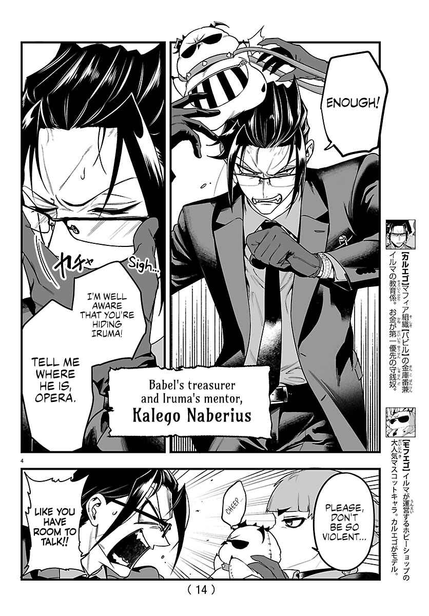 Mairimashita! Iruma-kun: If Episode of Mafia Chapter 27 - Page 6