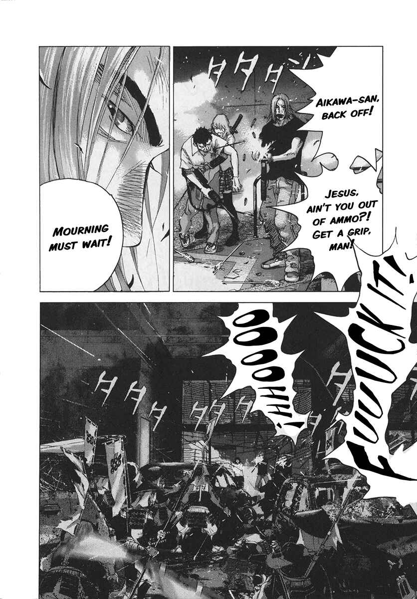 Sprite Chapter 82 - Page 13