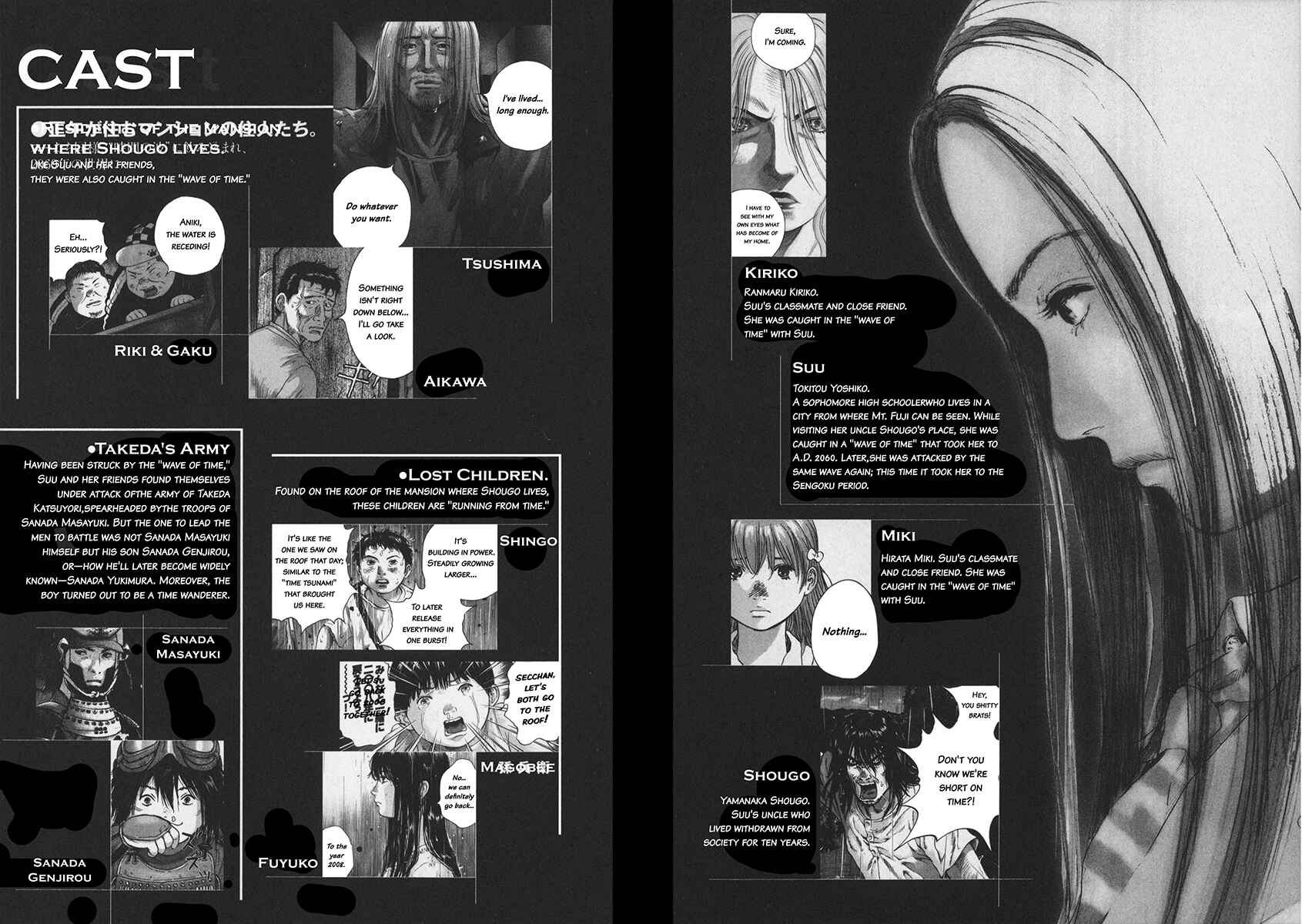 Sprite Chapter 82 - Page 5