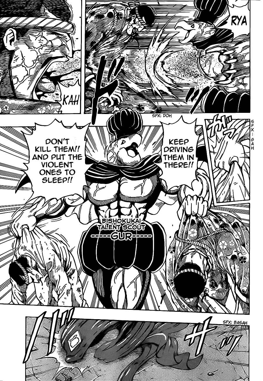 TORIKO Chapter 223 - Page 12