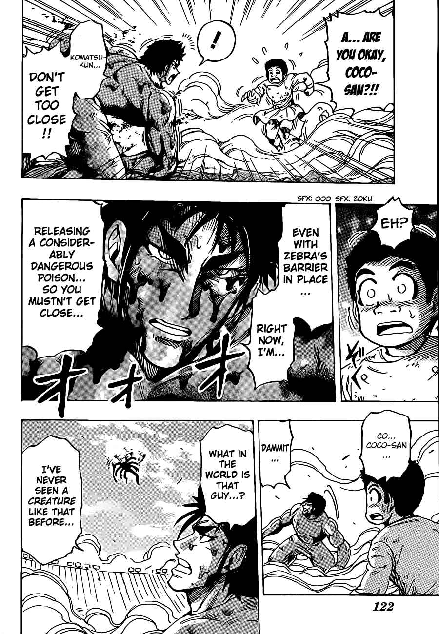 TORIKO Chapter 223 - Page 17