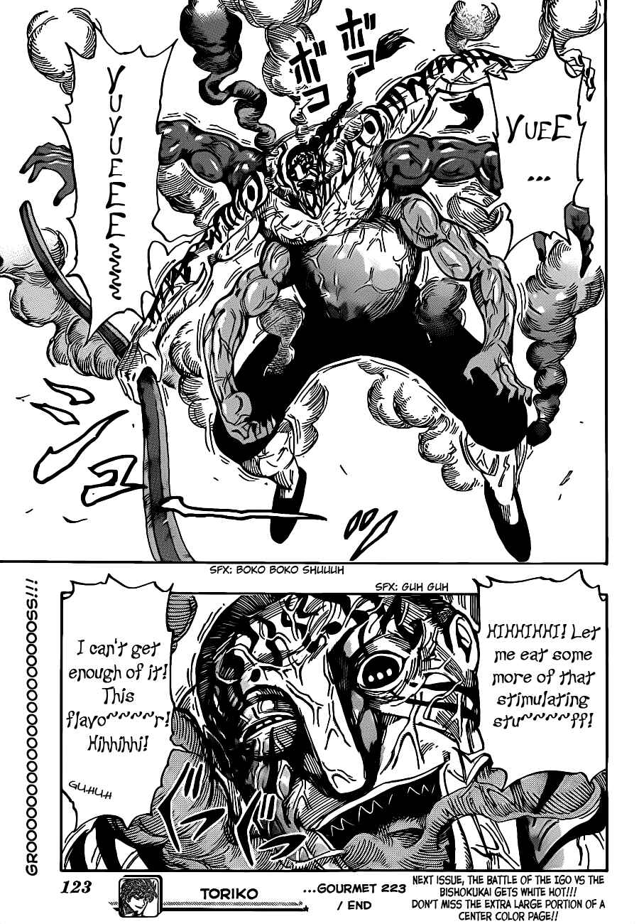 TORIKO Chapter 223 - Page 18