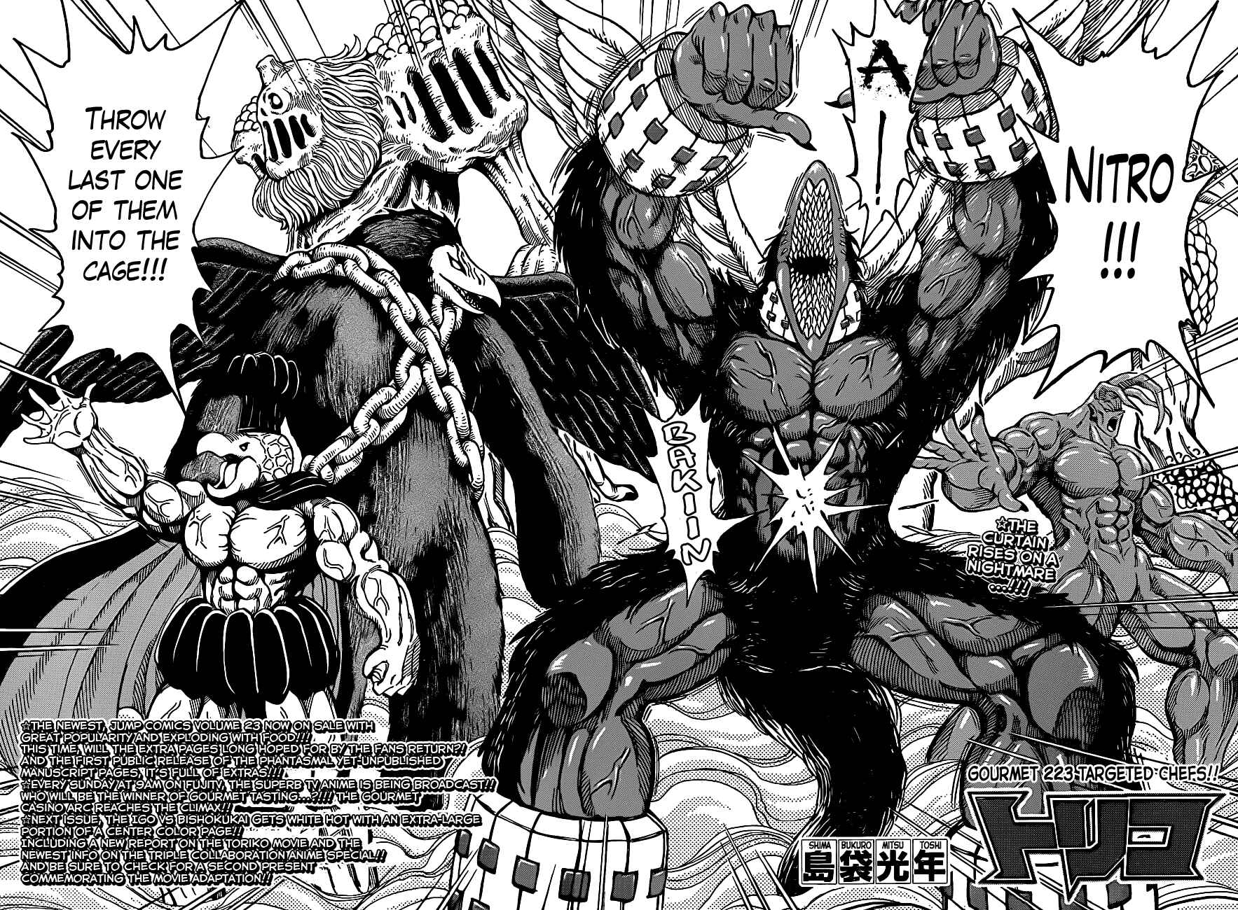 TORIKO Chapter 223 - Page 2