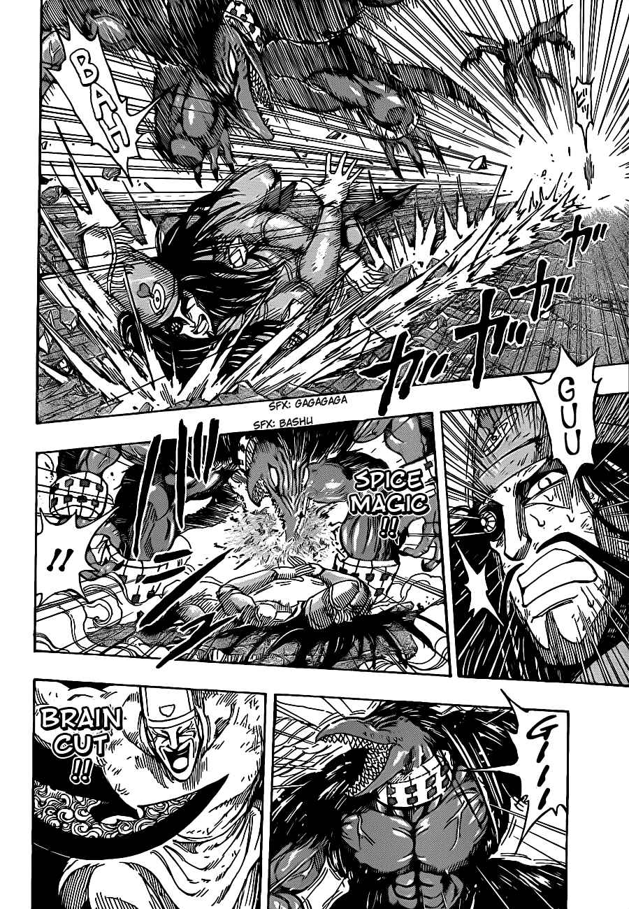TORIKO Chapter 223 - Page 5