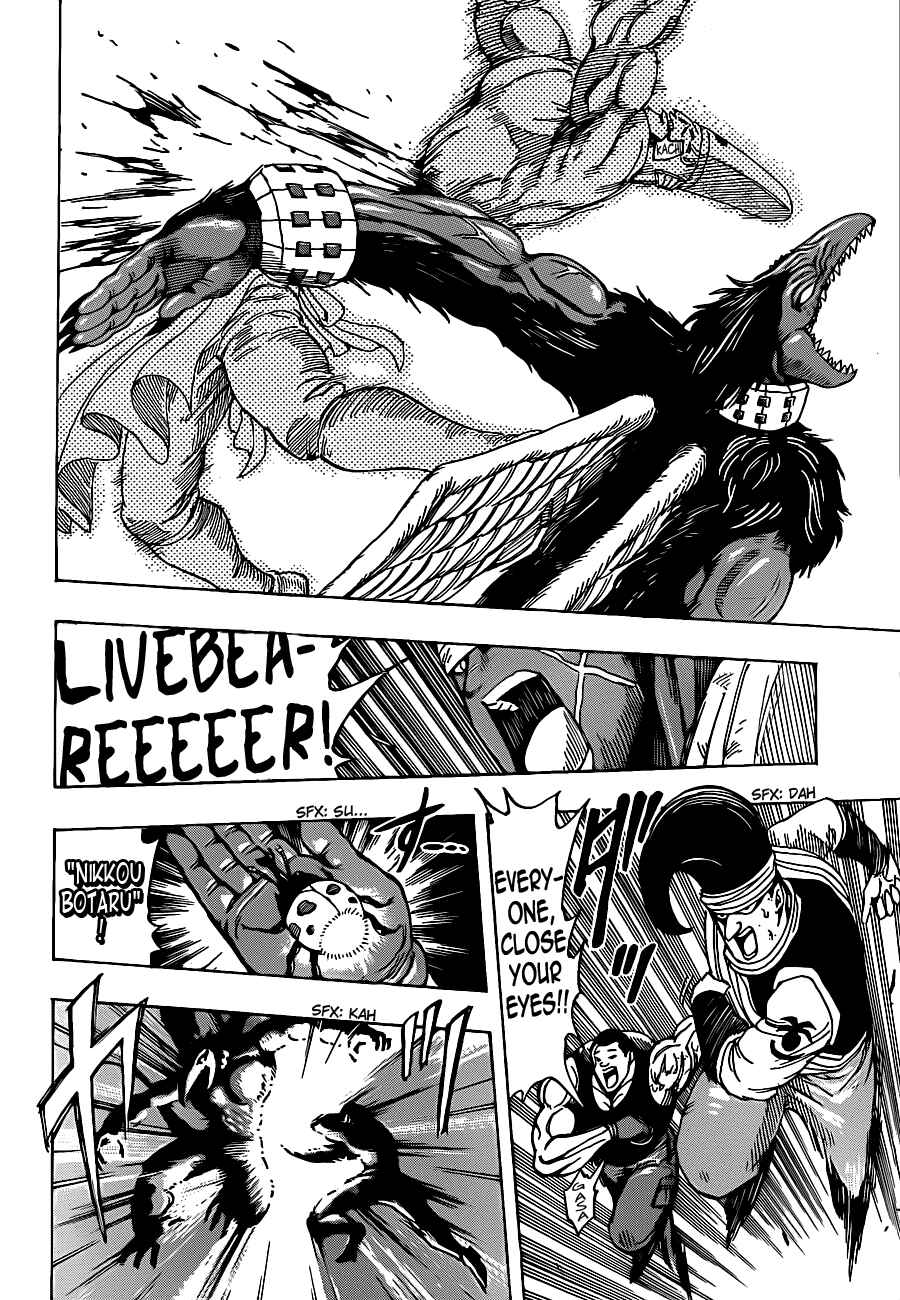 TORIKO Chapter 223 - Page 7