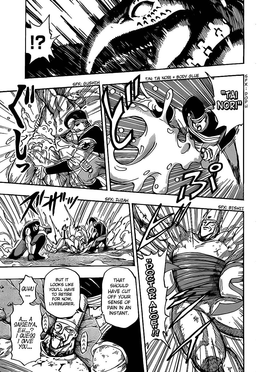 TORIKO Chapter 223 - Page 8