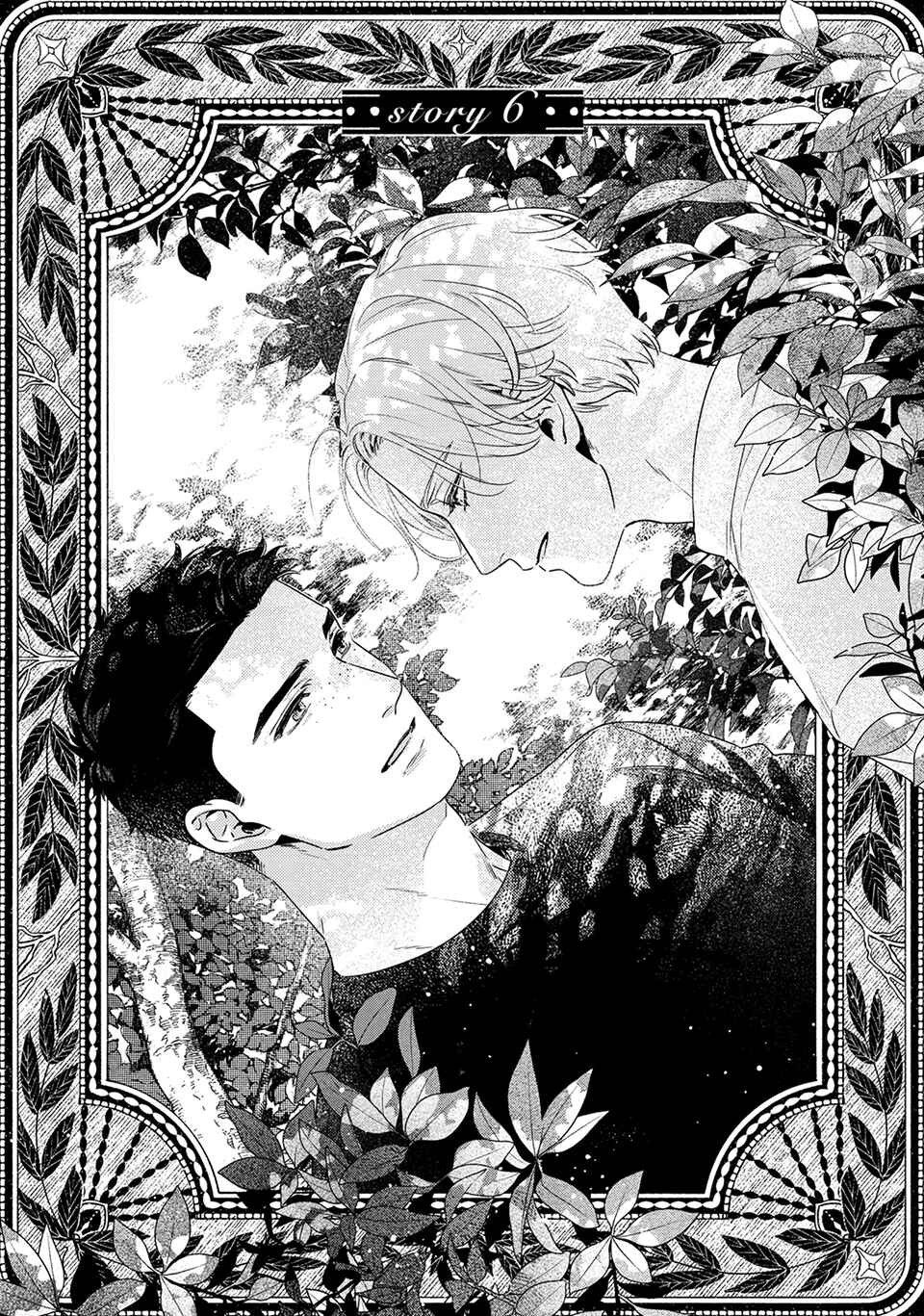 Midori no Kaze ni Kimi wo Hiraku Chapter 6 - Page 1