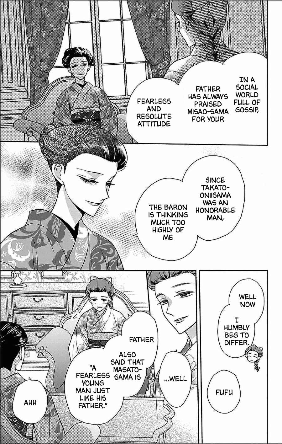Tendou-ke Monogatari Chapter 52 - Page 6