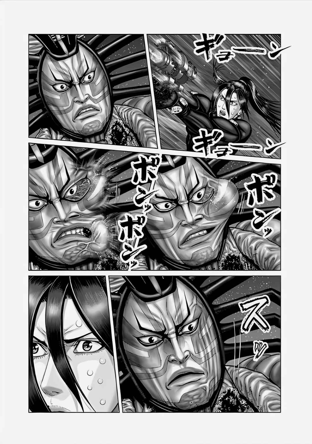 Gantz: E Chapter 66 - Page 8