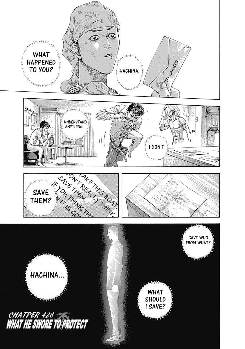 Usogui Chapter 426 - Page 1