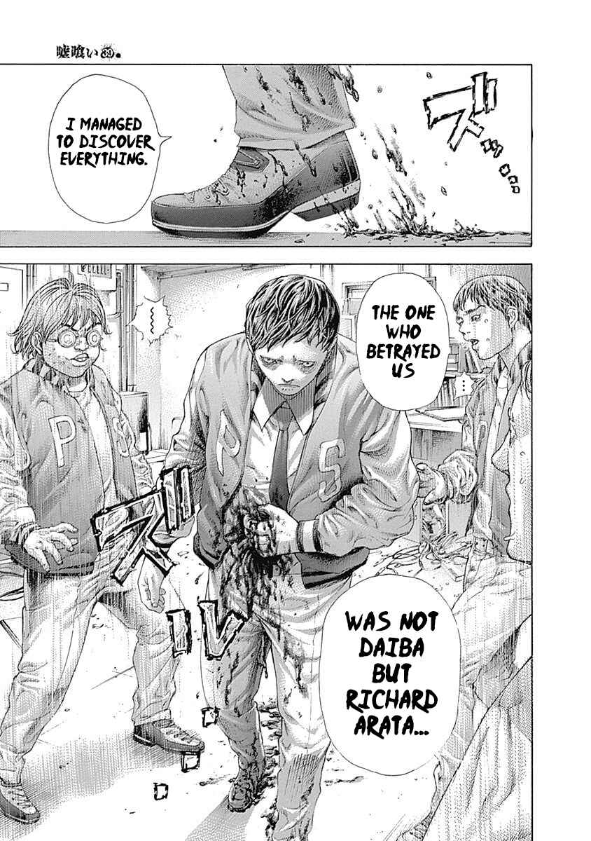 Usogui Chapter 426 - Page 12