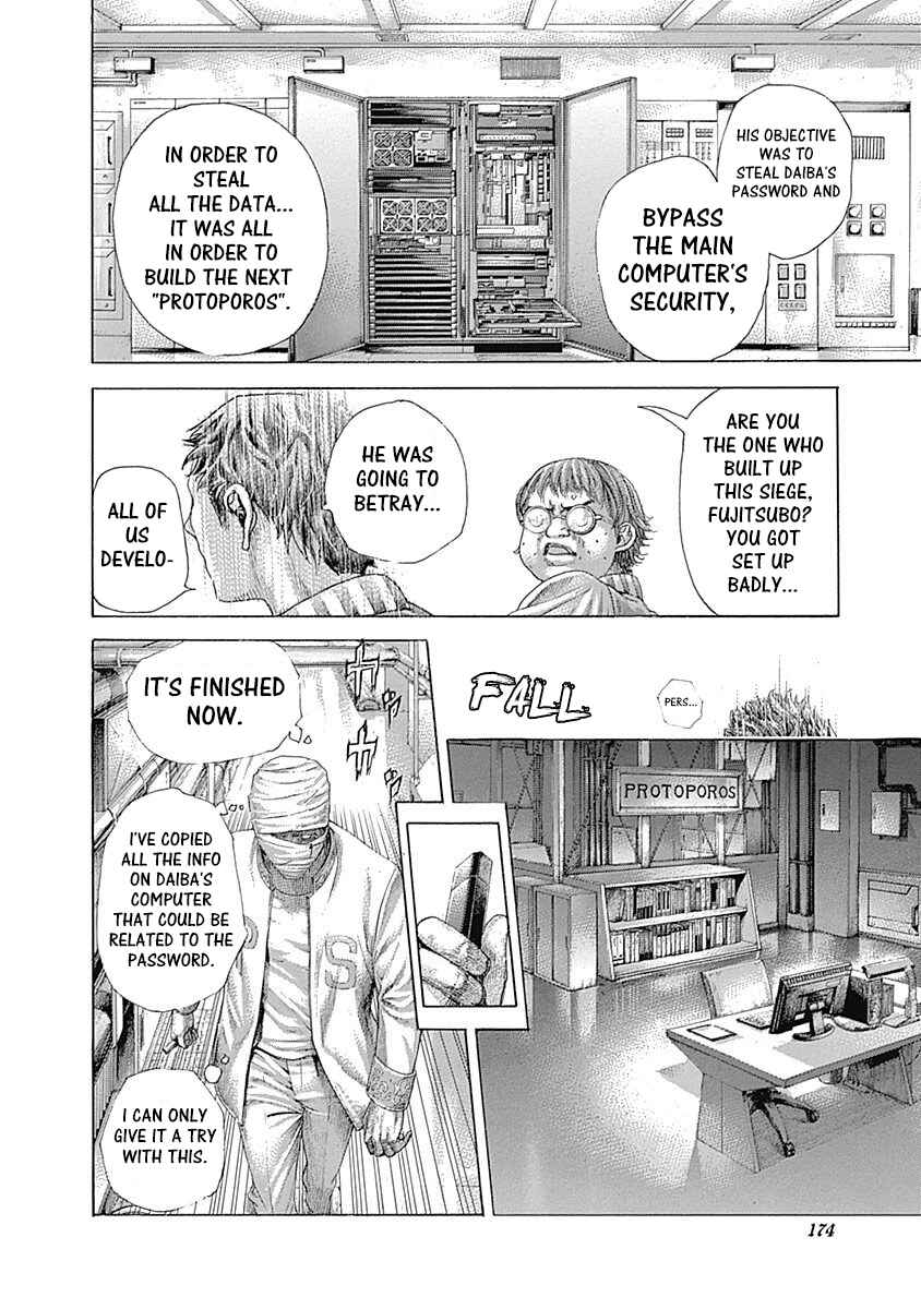 Usogui Chapter 426 - Page 13