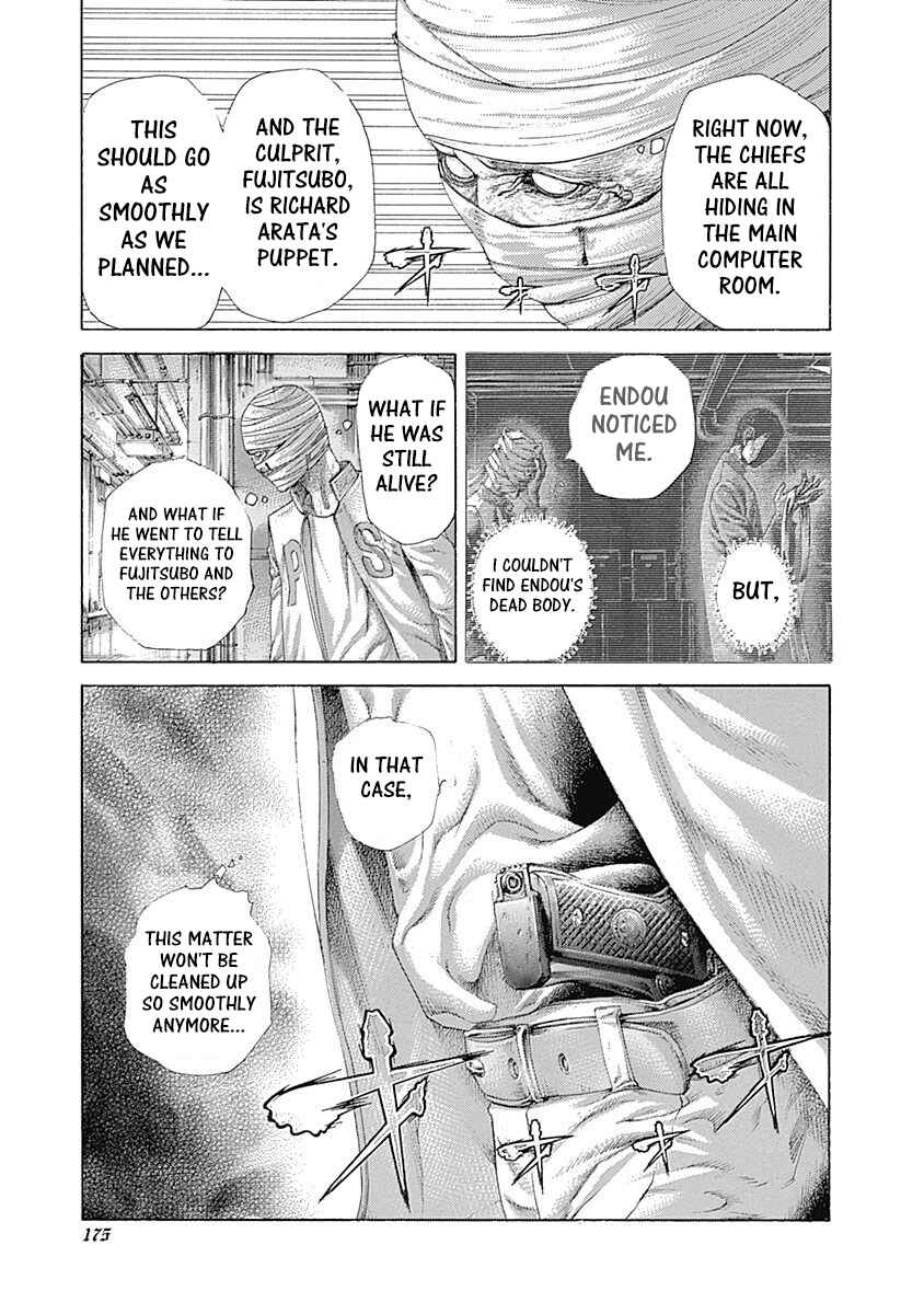 Usogui Chapter 426 - Page 14