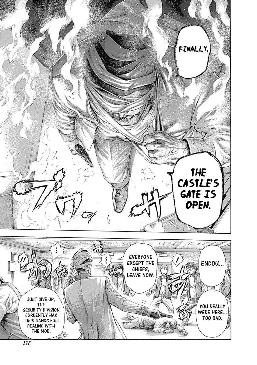 Usogui Chapter 426 - Page 16