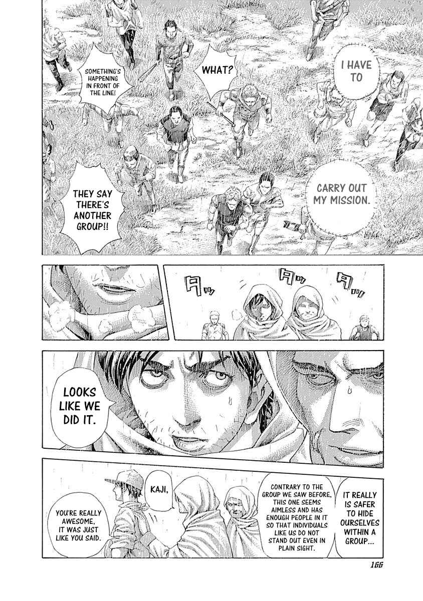 Usogui Chapter 426 - Page 5