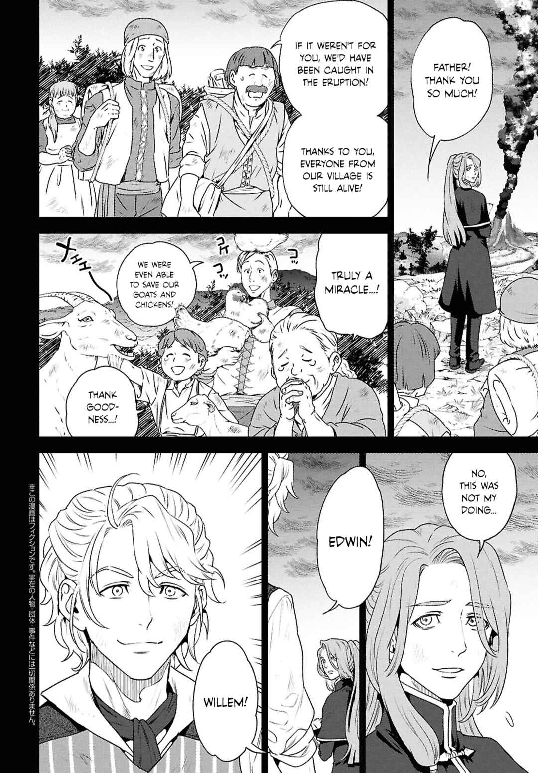 Isekai Izakaya "Nobu" Chapter 116 - Page 2