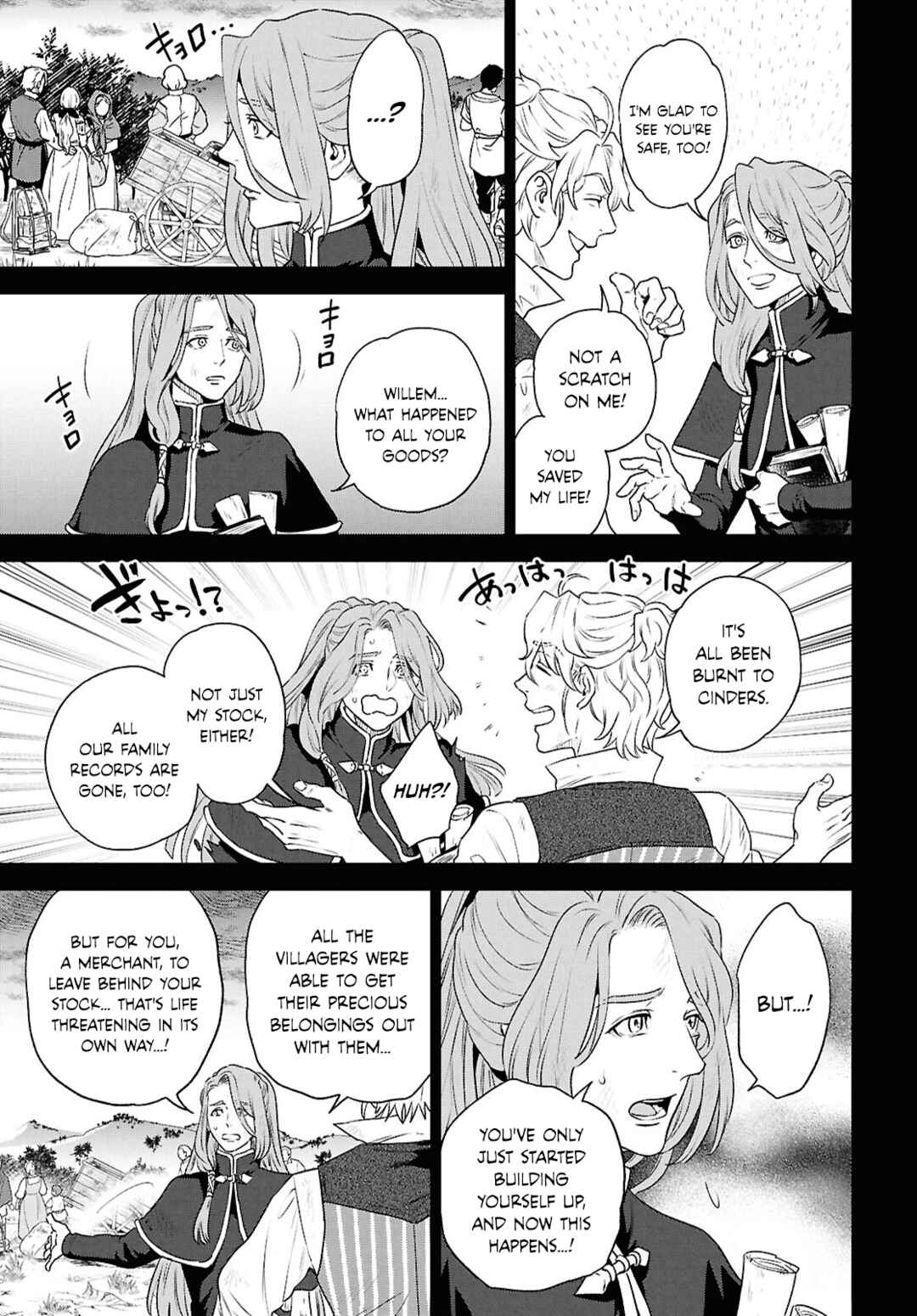Isekai Izakaya "Nobu" Chapter 116 - Page 3