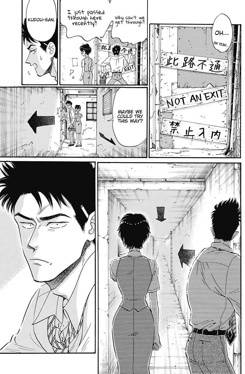 Kowloon Generic Romance Chapter 12 - Page 10