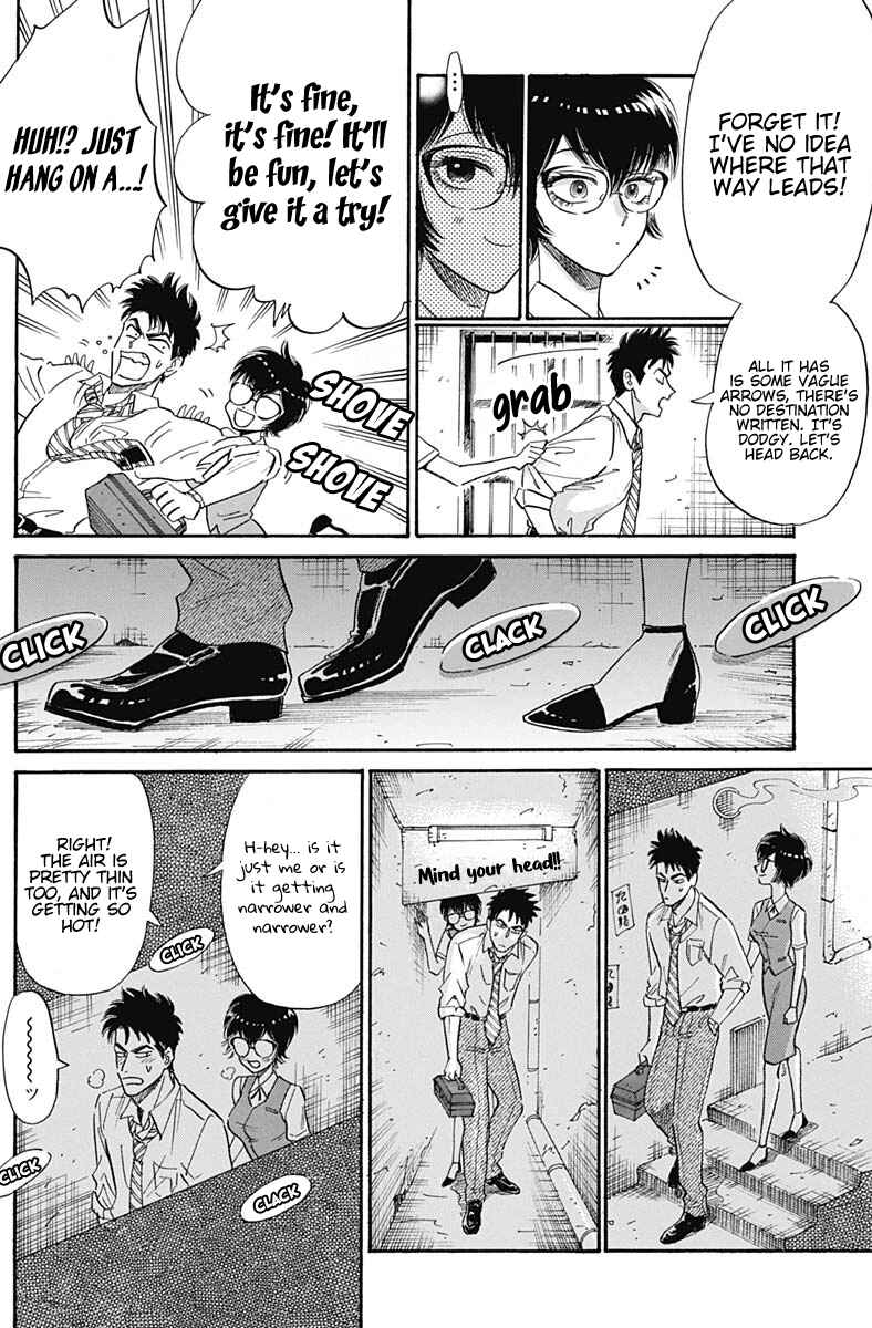 Kowloon Generic Romance Chapter 12 - Page 11