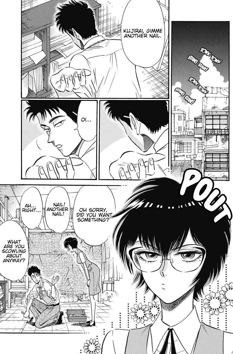 Kowloon Generic Romance Chapter 12 - Page 4