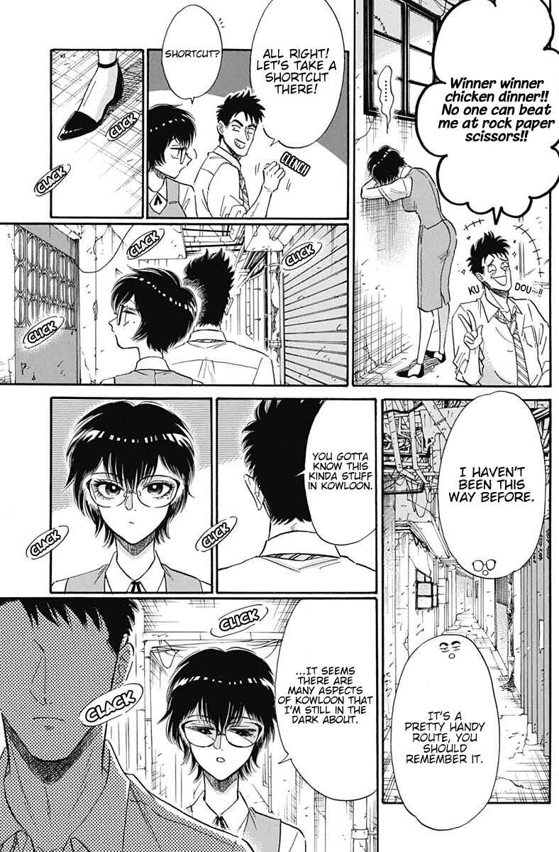 Kowloon Generic Romance Chapter 12 - Page 8