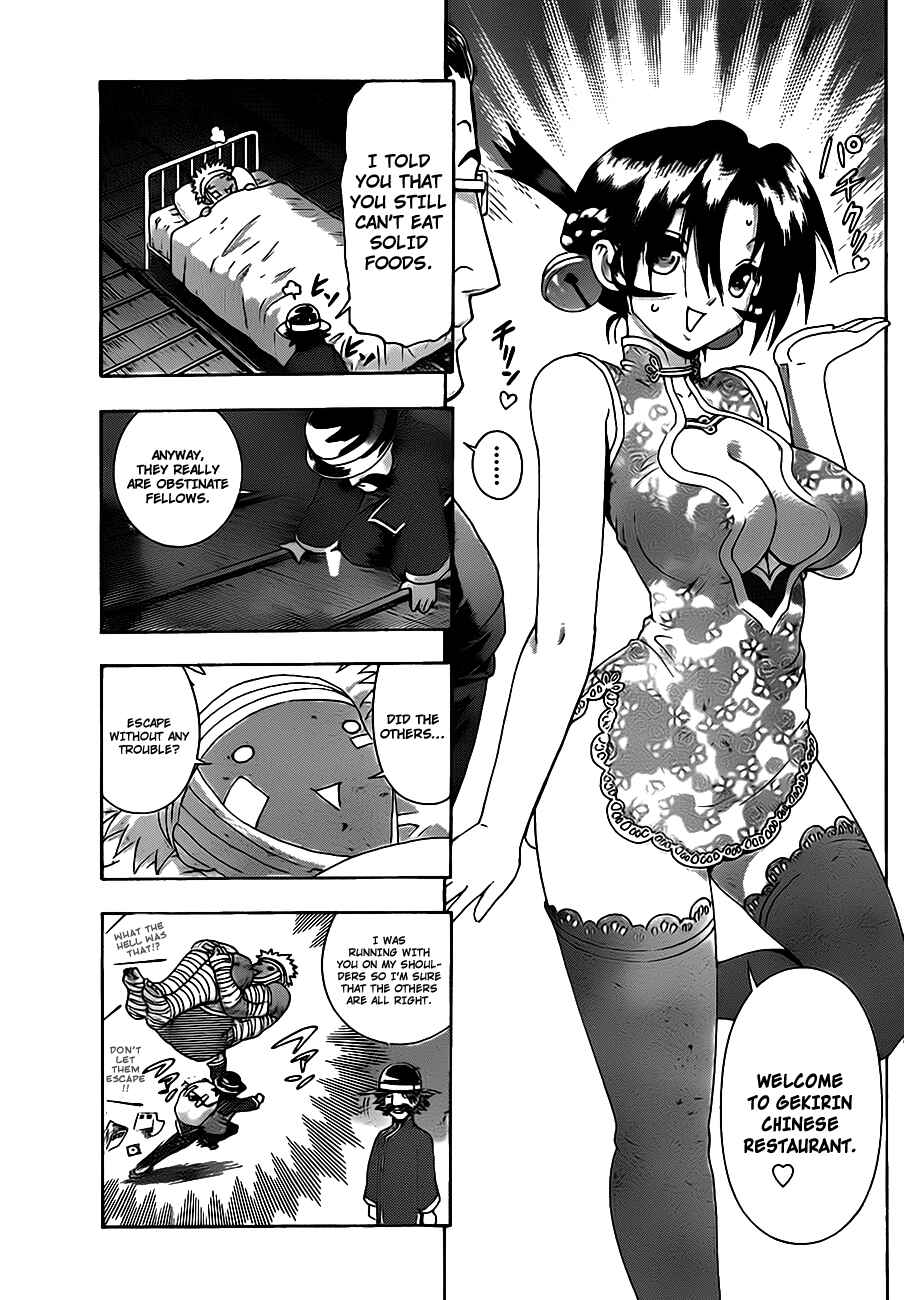 Shijou Saikyou no Deshi Kenichi Chapter 411 - Page 16
