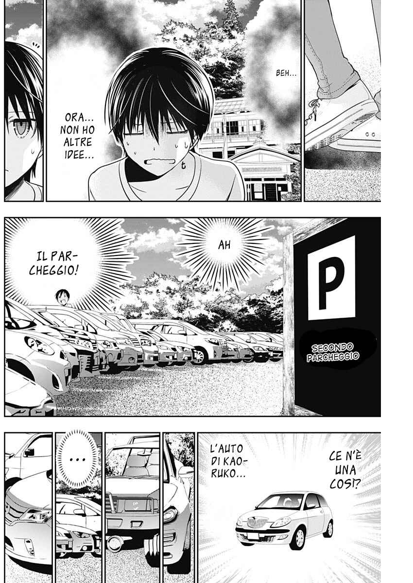 Minamoto-kun Monogatari Chapter 348 - Page 3
