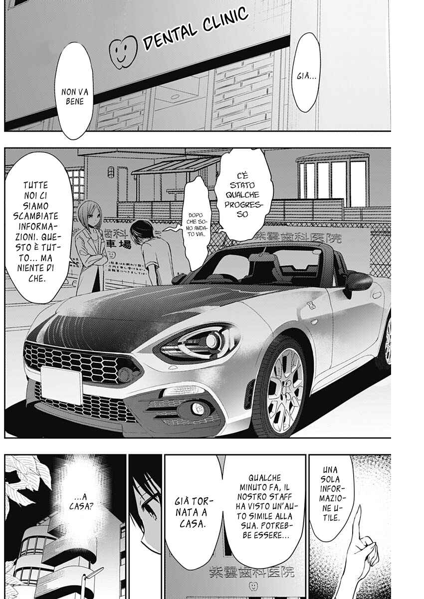 Minamoto-kun Monogatari Chapter 348 - Page 6