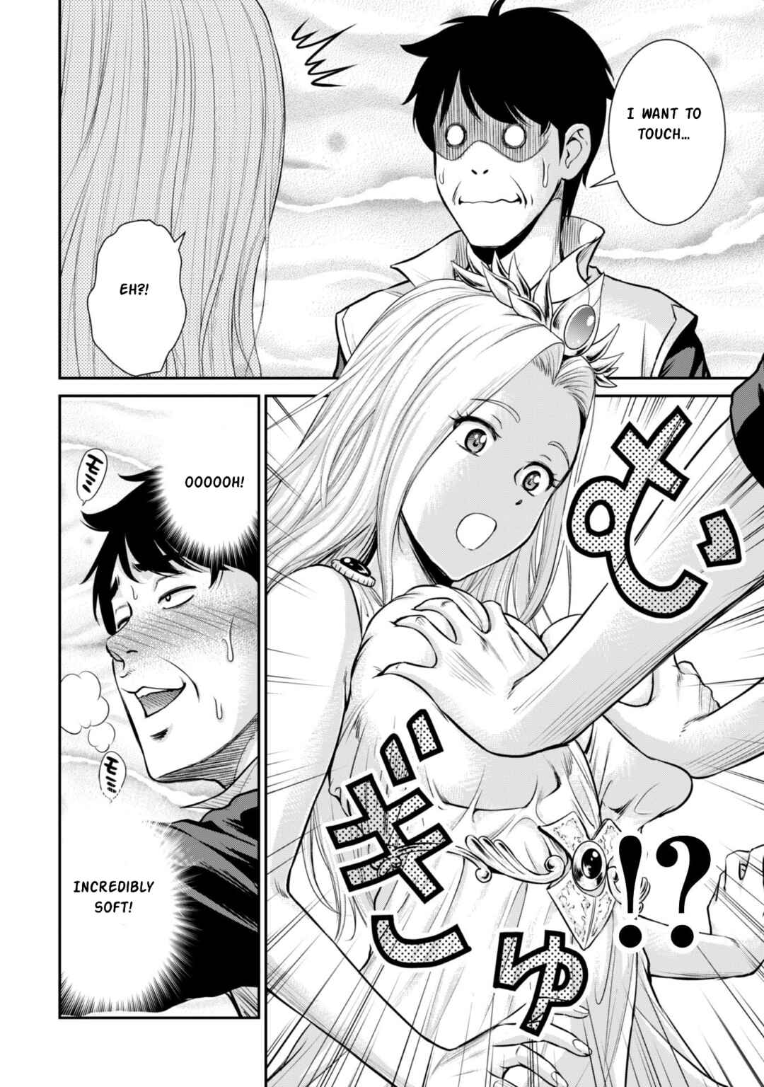 Ossan wa Isekai de Omoi wo Togeru Chapter 5 - Page 13